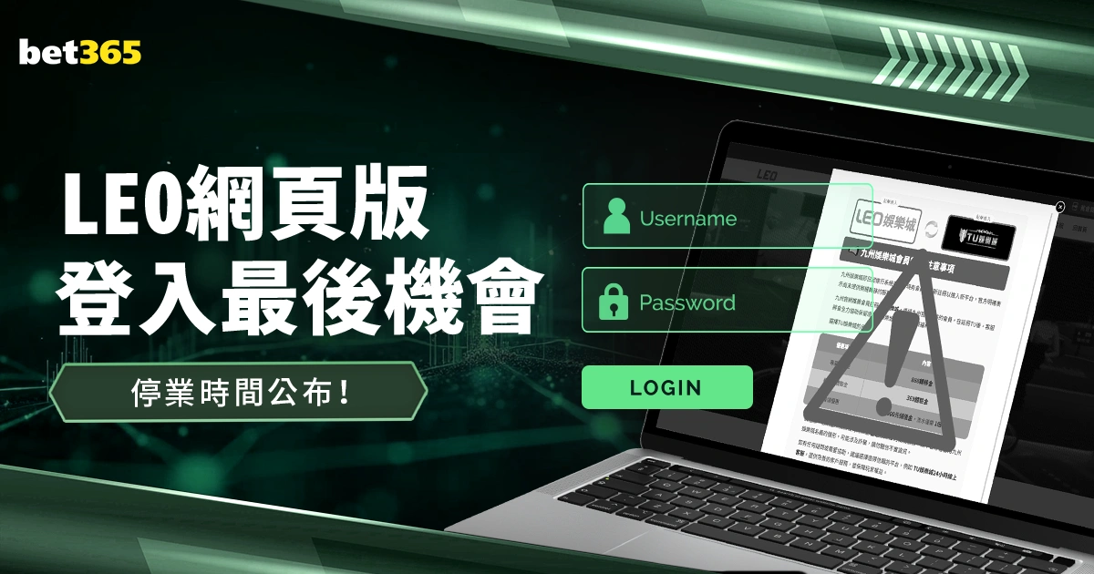 詹皇关键补,篮逆转东契,分助力湖人,2026世界杯投注官网,世界杯投注,体育博彩,足球投注,赛事预测,在线投注,世界杯赔率,足球博彩,2026世界杯,世界杯比赛,投注技巧,投注平台