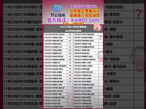 金台笔谈,胜利树记忆,2026世界杯投注官网,2026世界杯投注官网,世界杯投注,体育博彩,足球投注,赛事预测,在线投注,世界杯赔率,足球博彩,2026世界杯,世界杯比赛,投注技巧,投注平台