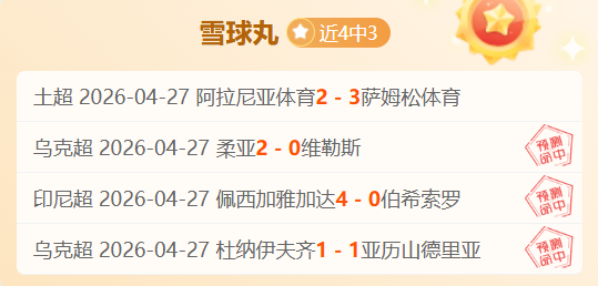 杜美娜普拉,提课程,核心力量训,2026世界杯投注官网,世界杯投注,体育博彩,足球投注,赛事预测,在线投注,世界杯赔率,足球博彩,2026世界杯,世界杯比赛,投注技巧,投注平台