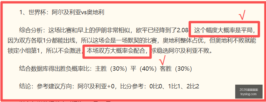 曼城罗德里,转会争议,报价达,2026世界杯投注官网,世界杯投注,体育博彩,足球投注,赛事预测,在线投注,世界杯赔率,足球博彩,2026世界杯,世界杯比赛,投注技巧,投注平台