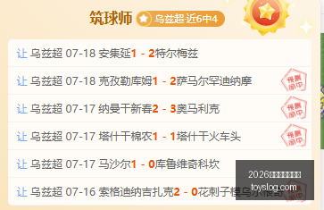 焦点,詹姆斯总决,败绩仍值得,2026世界杯投注官网,世界杯投注,体育博彩,足球投注,赛事预测,在线投注,世界杯赔率,足球博彩,2026世界杯,世界杯比赛,投注技巧,投注平台