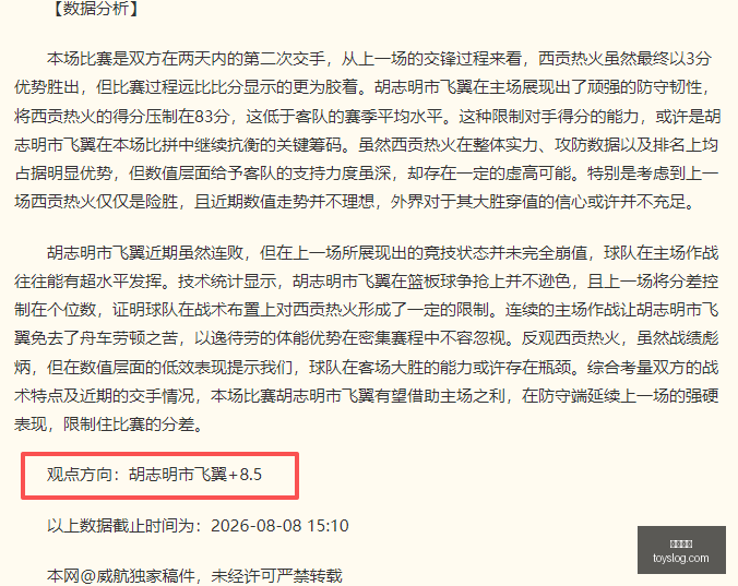 电竞新品,性能巅峰再,续燃战火,开云体育,开云体育官网,开云体育app,开云体育平台