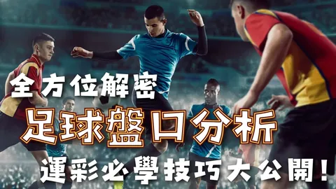 詹皇关键补篮逆转东契奇，34分助力湖人险胜步行者