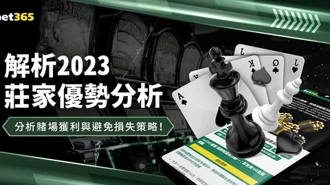 “圣诞大战得分榜：纽约球星独揽60分荣膺冠军，教练次席59分，东契奇亚军稳坐”