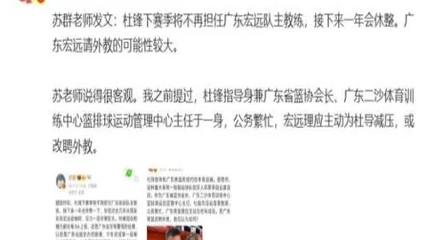 芝加哥主场战火熊熊，夏洛特客场轻松攻略