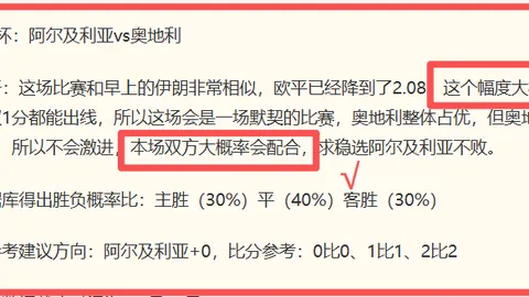曼城罗德里转会争议投注平台：报价达8000万欧，蓝月亮对沃顿不感兴趣